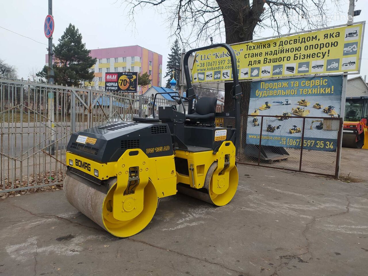 BOMAG BW135AD road roller