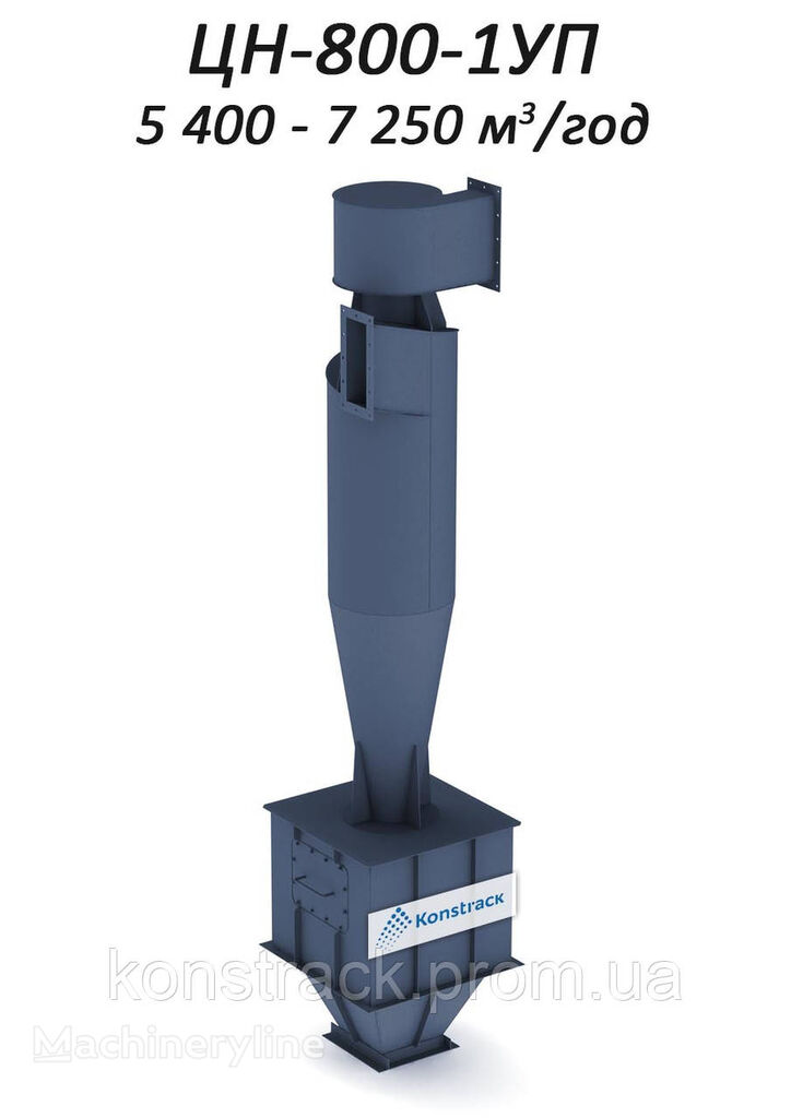 Constrack TsN-15-800-1 UP dust collector
